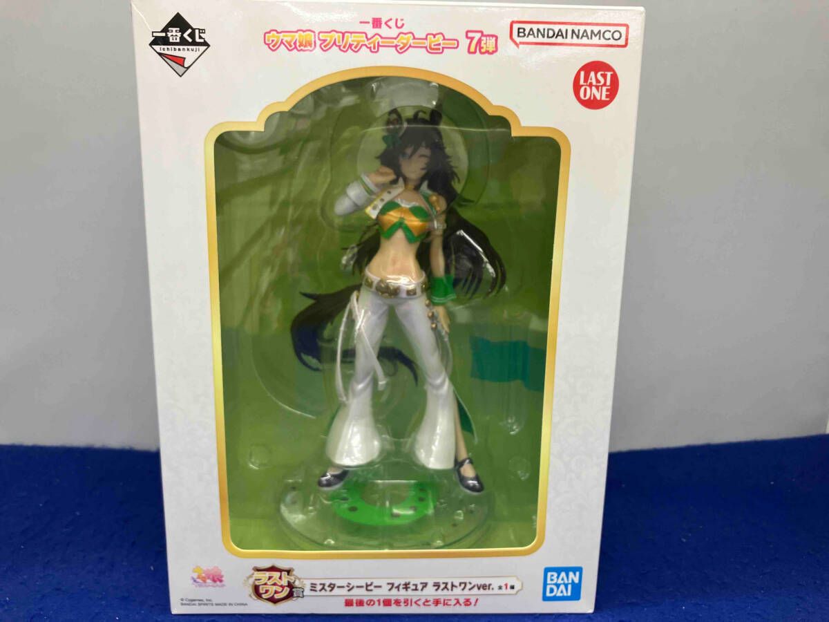 ラストワン賞 ミスターシービー ラストワンver. 一番くじ ウマ娘
