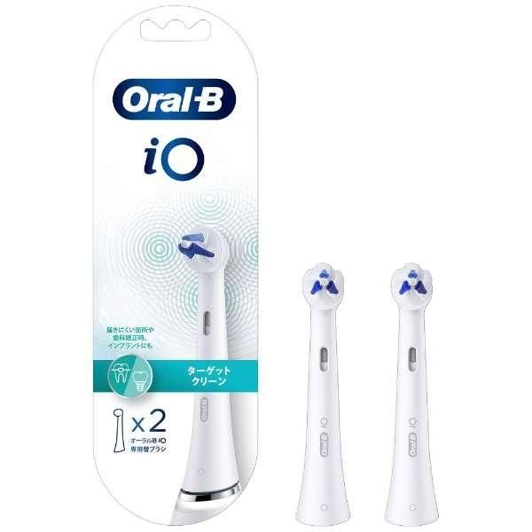 BRAUN ブラウン オーラルB iOターゲットクリーン 2本入り 替えブラシ IORBTG-2EL