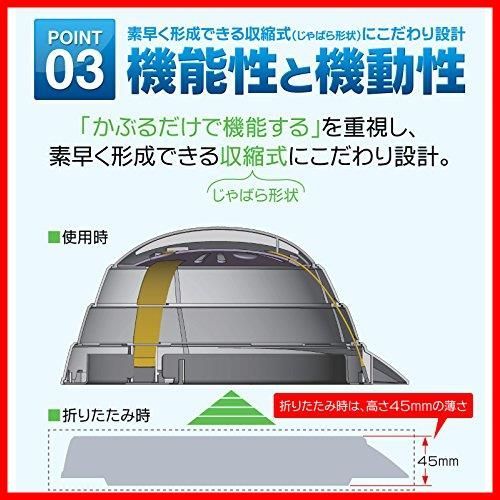 コンパクト収納