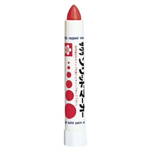 まとめ マーキングチョーク サクラクレパス ソリッドマーカー 赤 SC-P 19 4901881187988 1本 ×40セット