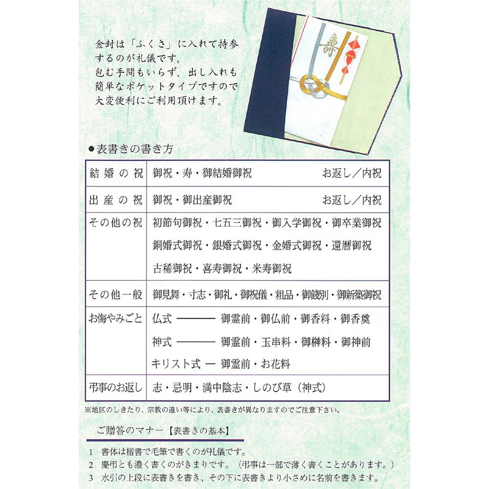 ちりめん紫