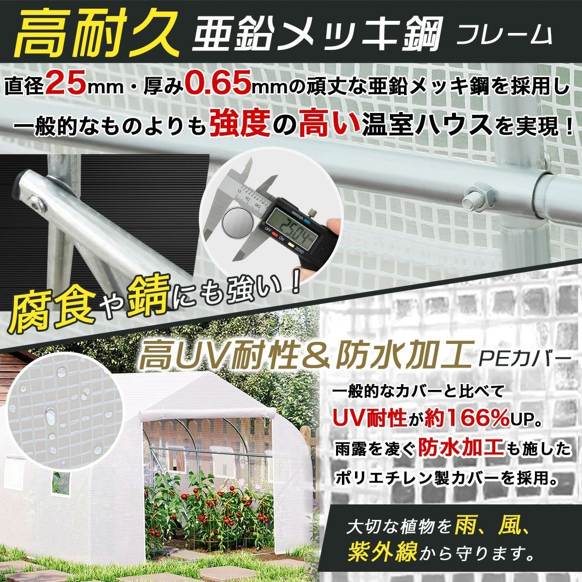 温室ビニールハウス 温室ハウス ガーデンハウス グリーンハウス 小型 家庭用 農業 家庭菜園 簡易温室 園芸 ミニ温室 DIY 屋外 2m×2m×2m