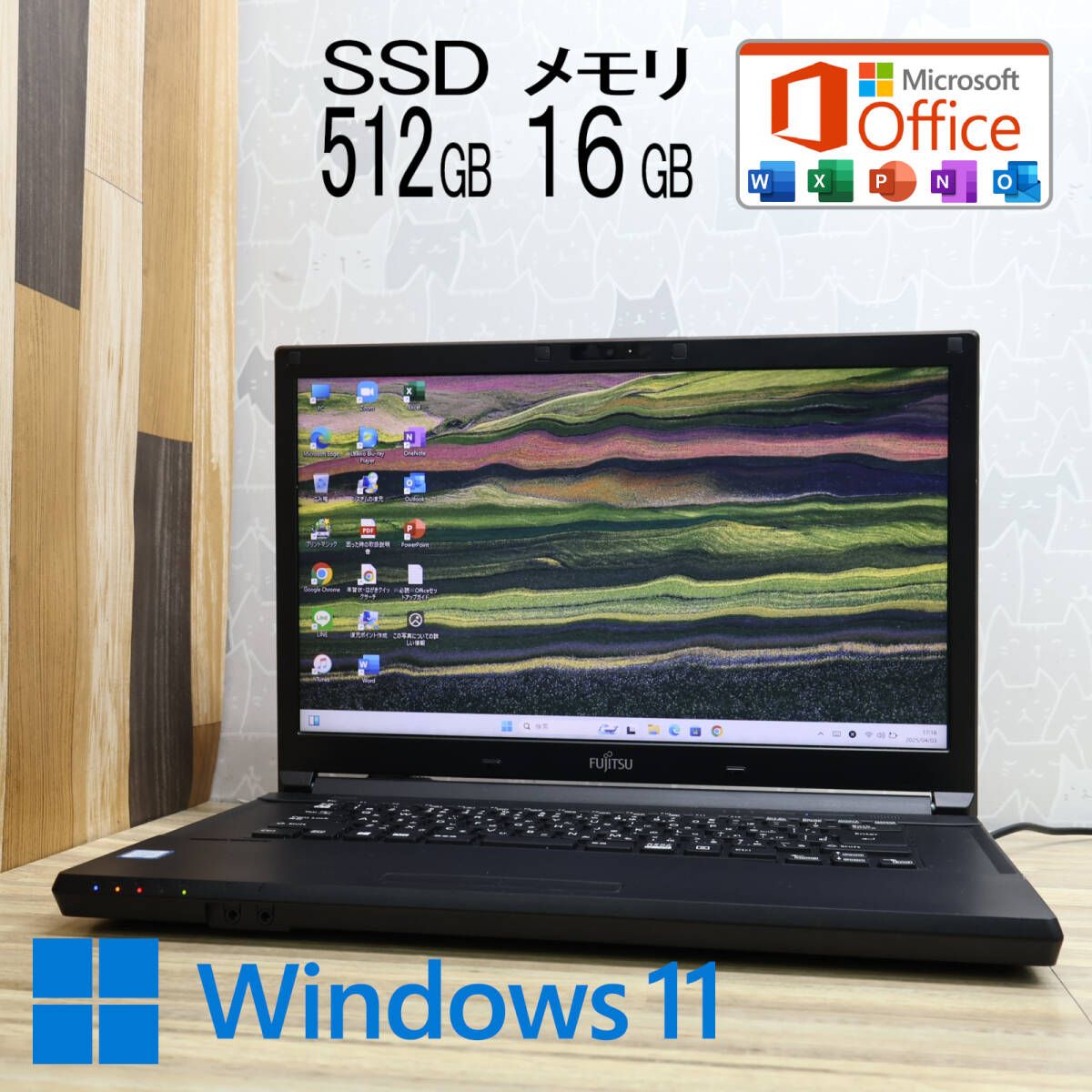 【美品】FUJITSU A576/S メモリ16GB / SSD 512GB 美品】FUJITSU A576/S メモリ16GB / SSD 512GB 【公式通販】