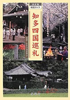 中古】沖縄剛柔流空手道 (1981年) (ファイティング・アーツ・シリーズ)