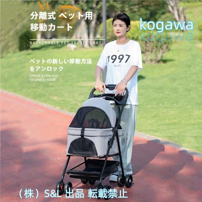 8 OFF 28日まで ペットカート 3way 分離式 小型犬 取り外し バスケット 折りたたみ 飛び出し防止 S＆Lブレーキ付き 4輪 耐荷重20kg