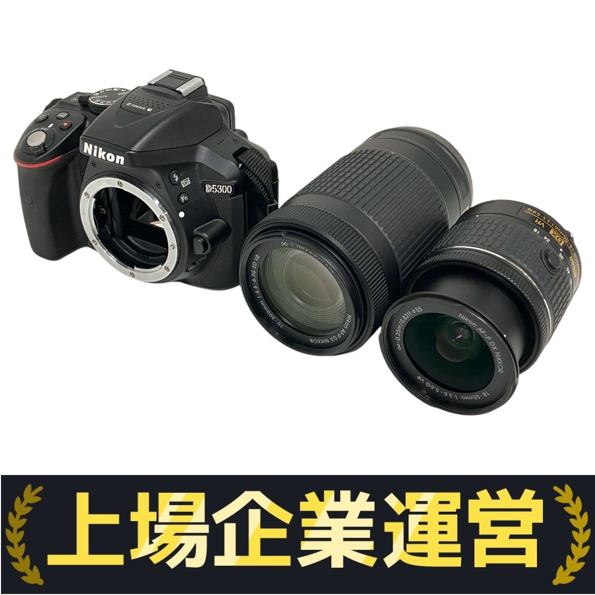 NIKON D5300 70-300mm 18-55mm デジタル一眼レフカメラ レンズ