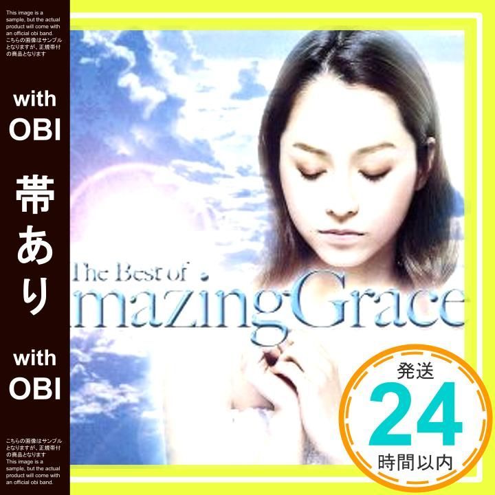 帯あり アメイジング グレイス~祈りの歌声 CD オムニバス? ダイアン シューア? ヘイリー? ヘイリー-本田美奈子.? キャサリン ジェンキンス? 岡本知高? ナナ ムスクーリ? ガブリエル グッドマン? 白鳥英美子? ジョルジュ ザンフィ_07