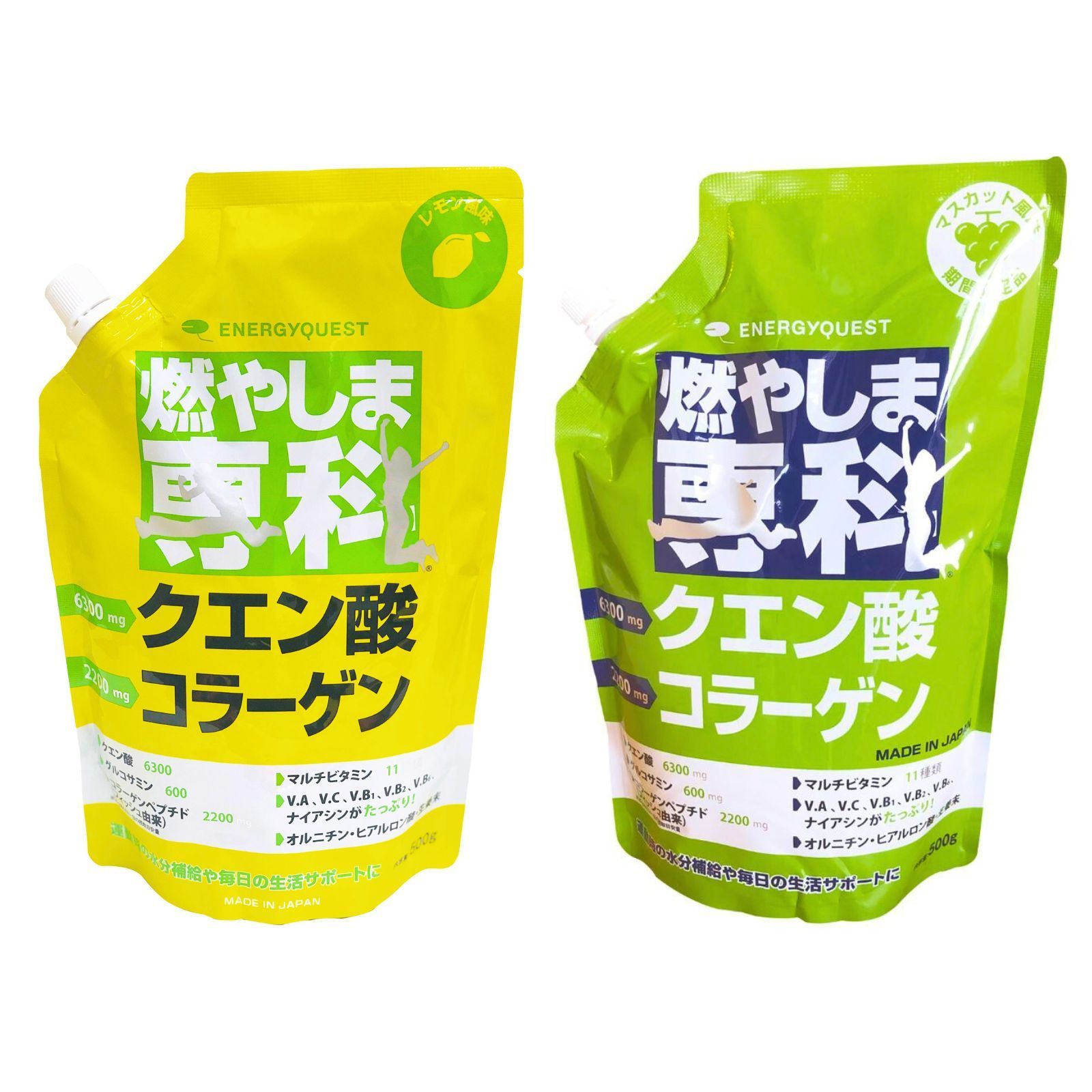 もやしま専科 燃やしま専科 レモン風味 マスカット風味 500g サプリメント コラーゲン クエン酸 燃やしませんか もやしませんか