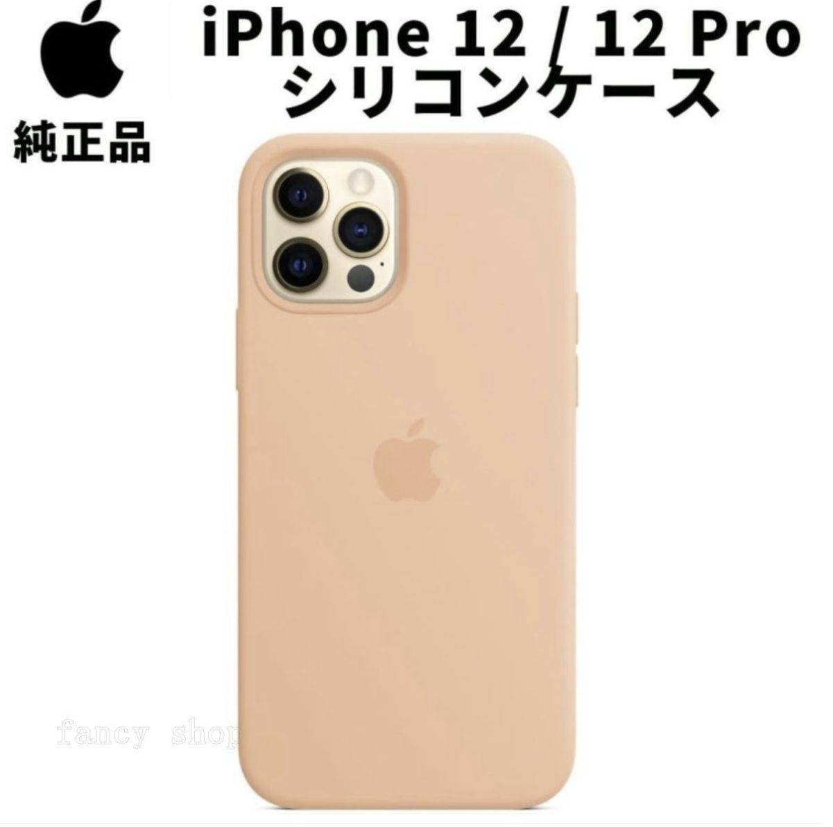 iPhone 0 - Pro 12｜価格比較・最新情報 価格.com Apple | Proの純正