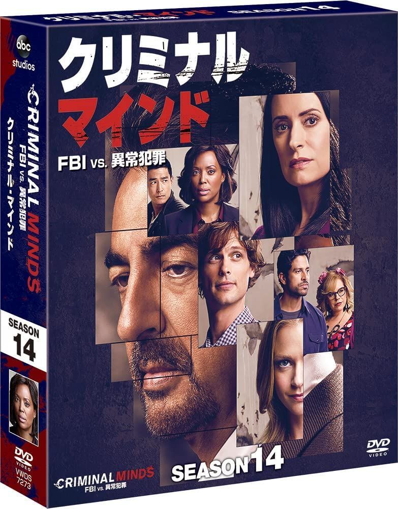 クリミナルマインドDVD（season 1〜8） Amazon.co.jp: クリミナル・マインド/FBI vs. 異常犯罪 シーズン