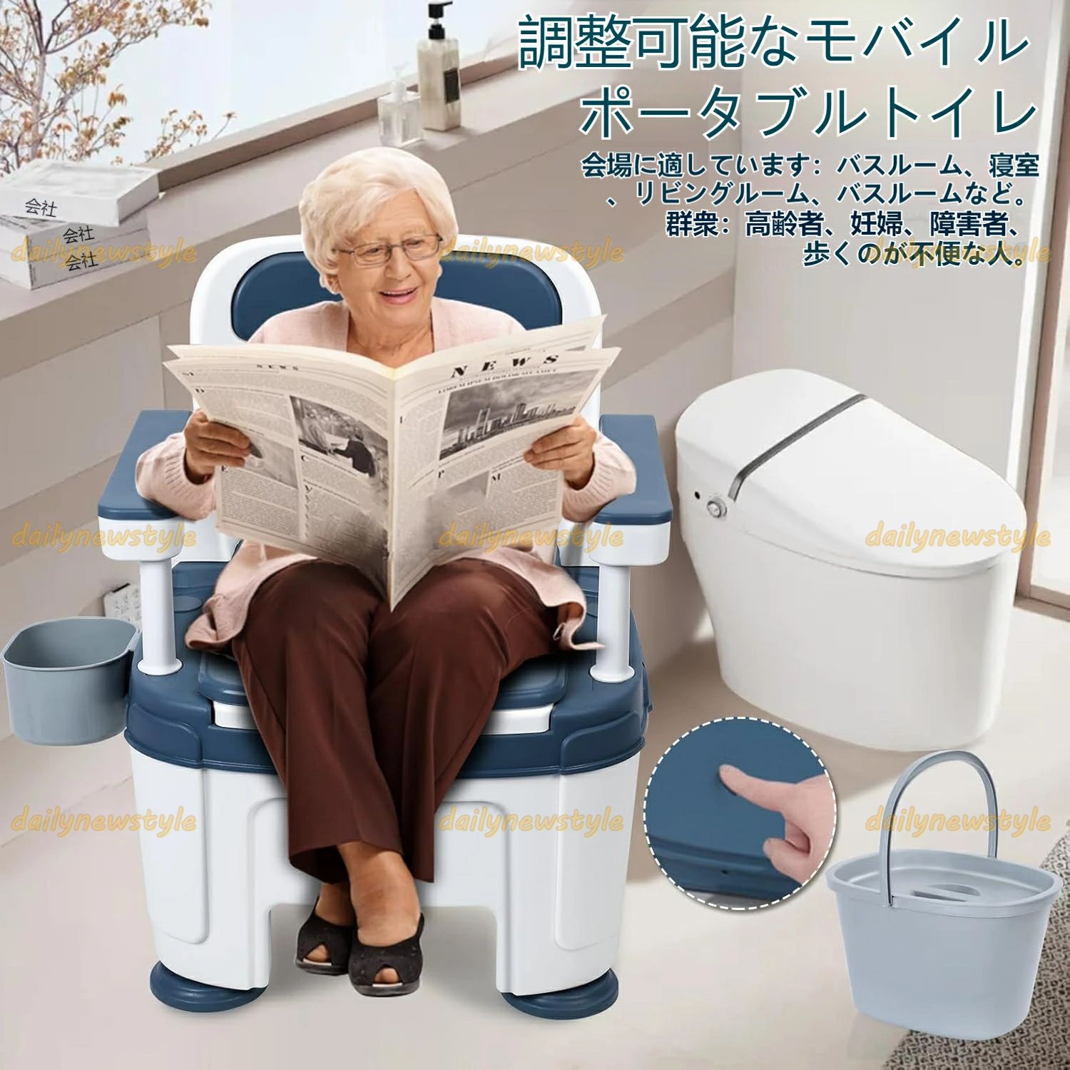 手すり付き