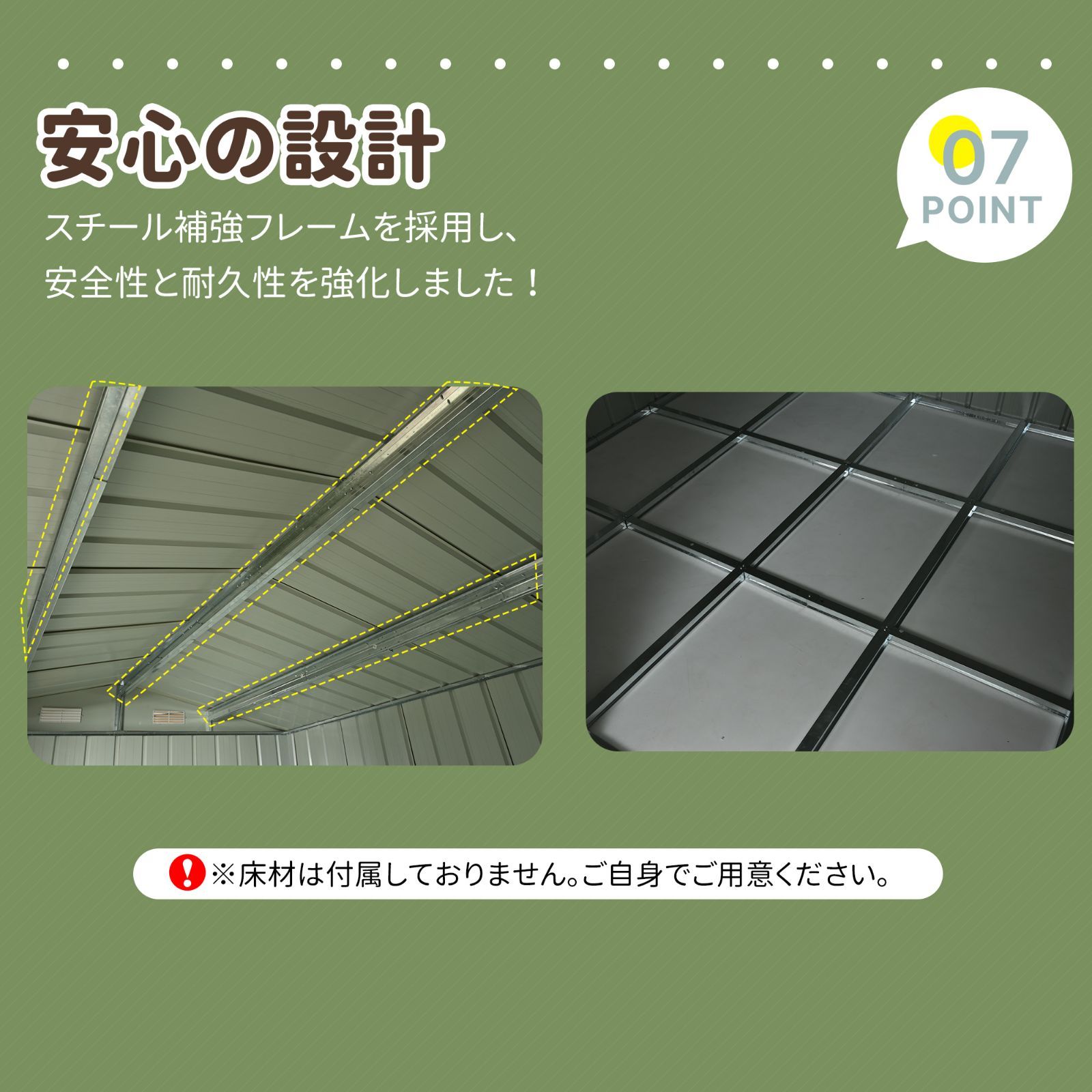 超大型 物置 屋外 スチール 倉庫 床材補強フレーム付き 戸外収納庫 幅