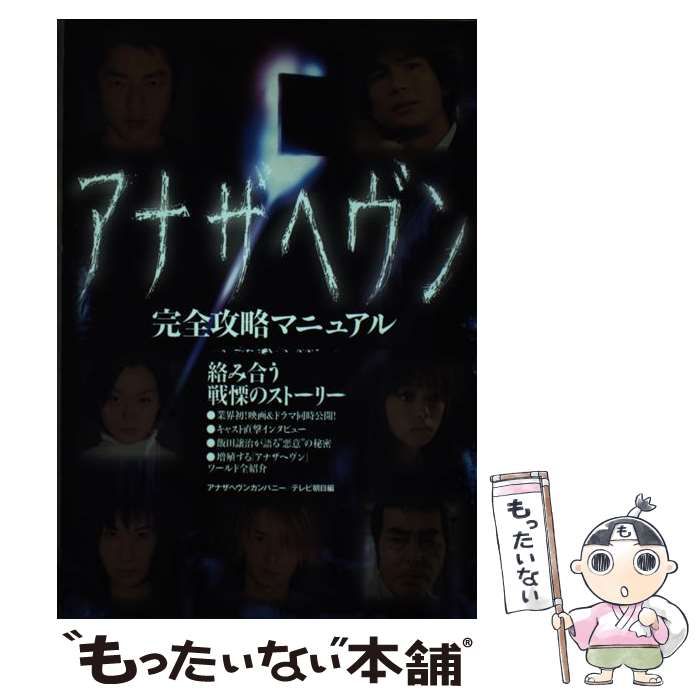 【中古】 イチローの驚愕数学模試 センター数学・実力判定模試/アルス工房/中村一郎 中古】 イチローの驚愕数学模試 センター数学・実力判定模試