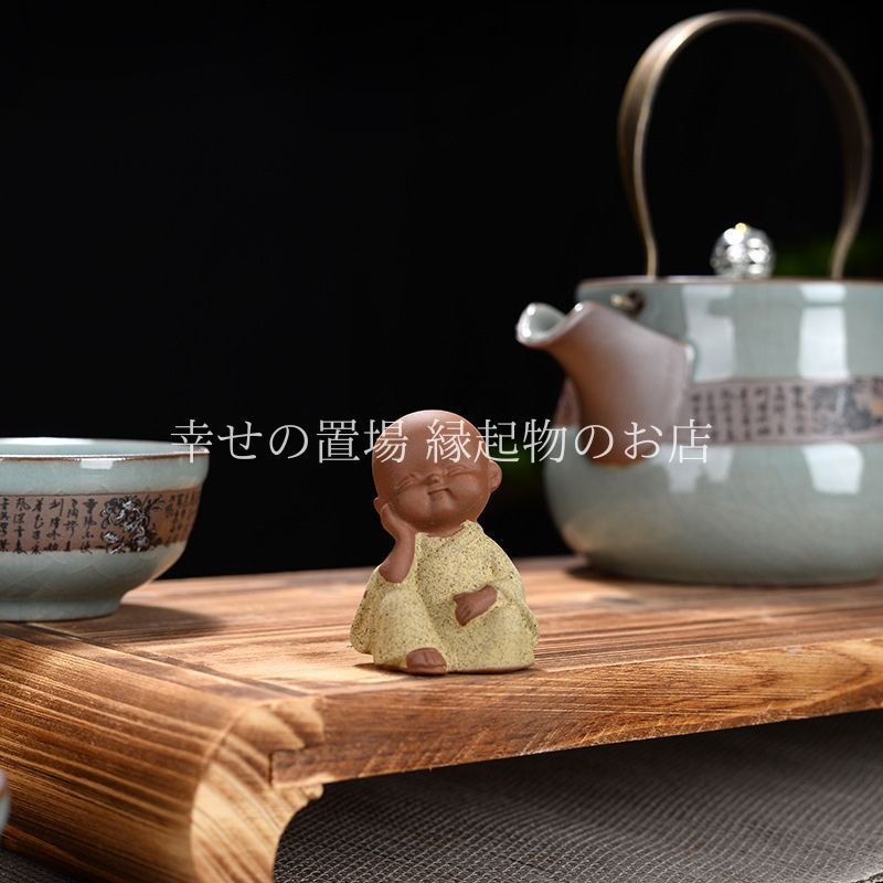 小僧 小和尚 置物 オブジェ 風水 茶寵 茶器 飾り 茶寵 ちゃちん 開運