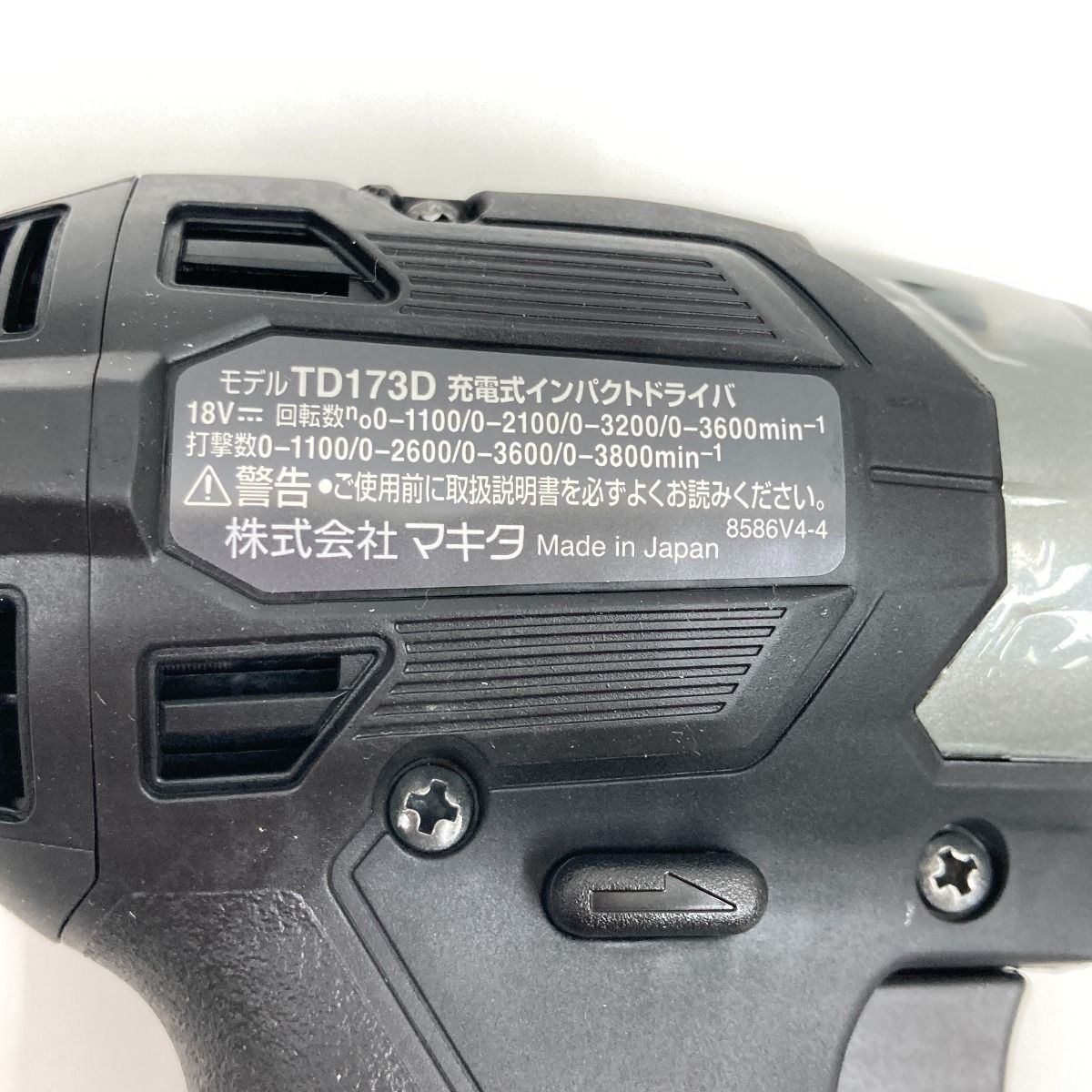 〇〇MAKITA マキタ 充電式インパクトドライバ 18V 6.0Ah TD173DRGXB  