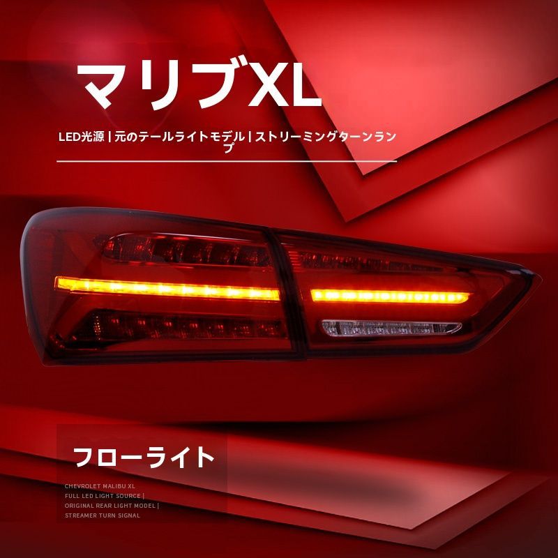 フォグランプ 左右セット