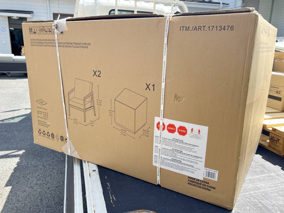 値下げ！ 展示品 アジオ KEATS テーブル&チェア 3点セット costco