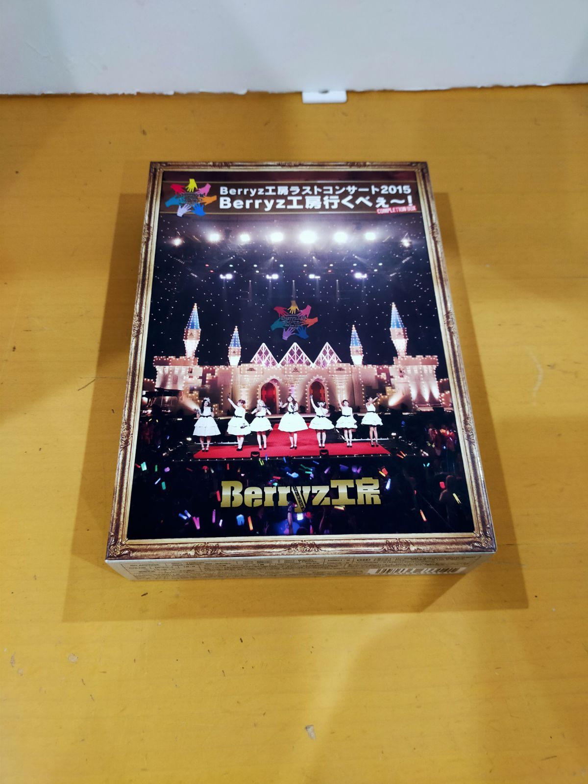 A82 Berryz工房ラストコンサート2015 コンプリートボックス ジャンク A82 Berryz工房 ラストコンサート2015 COMPLETION BOX ジャンク