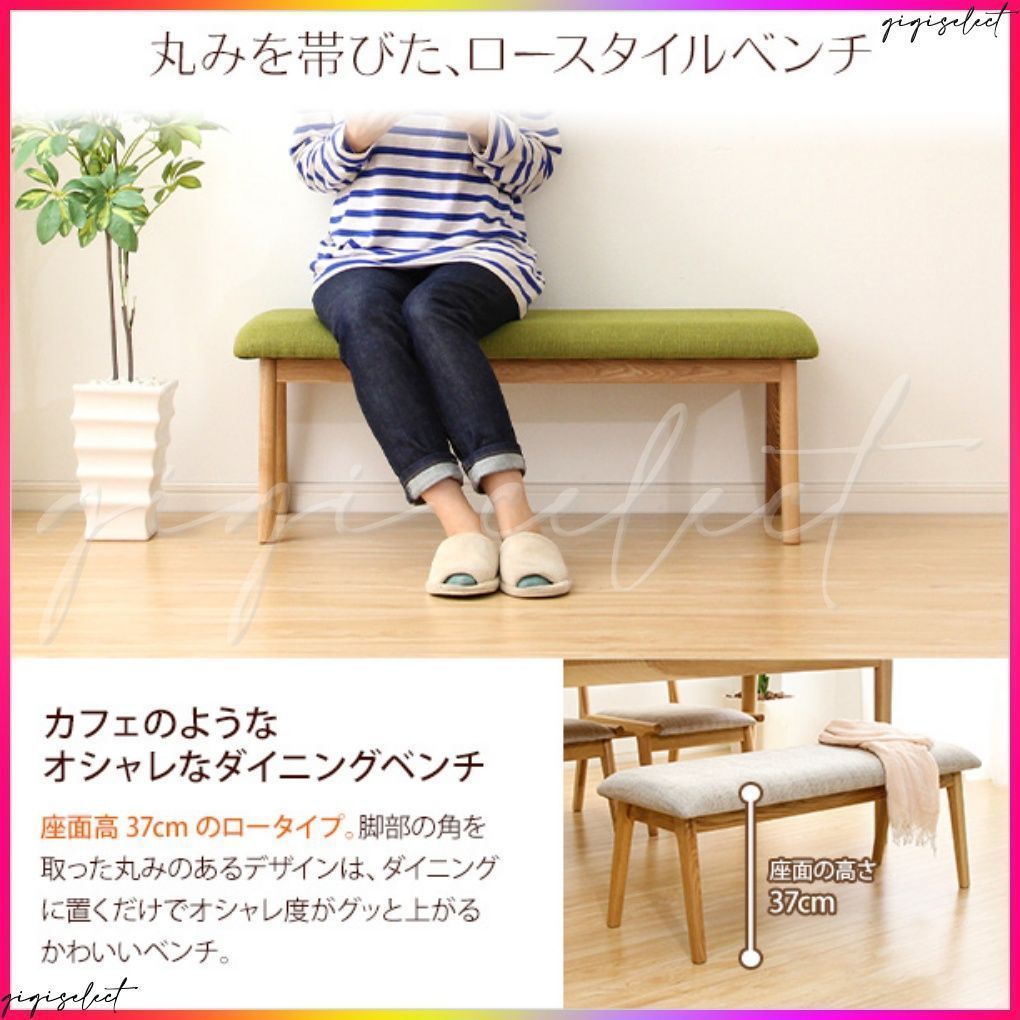 木製アッシュ材｜Risum-リスム-
