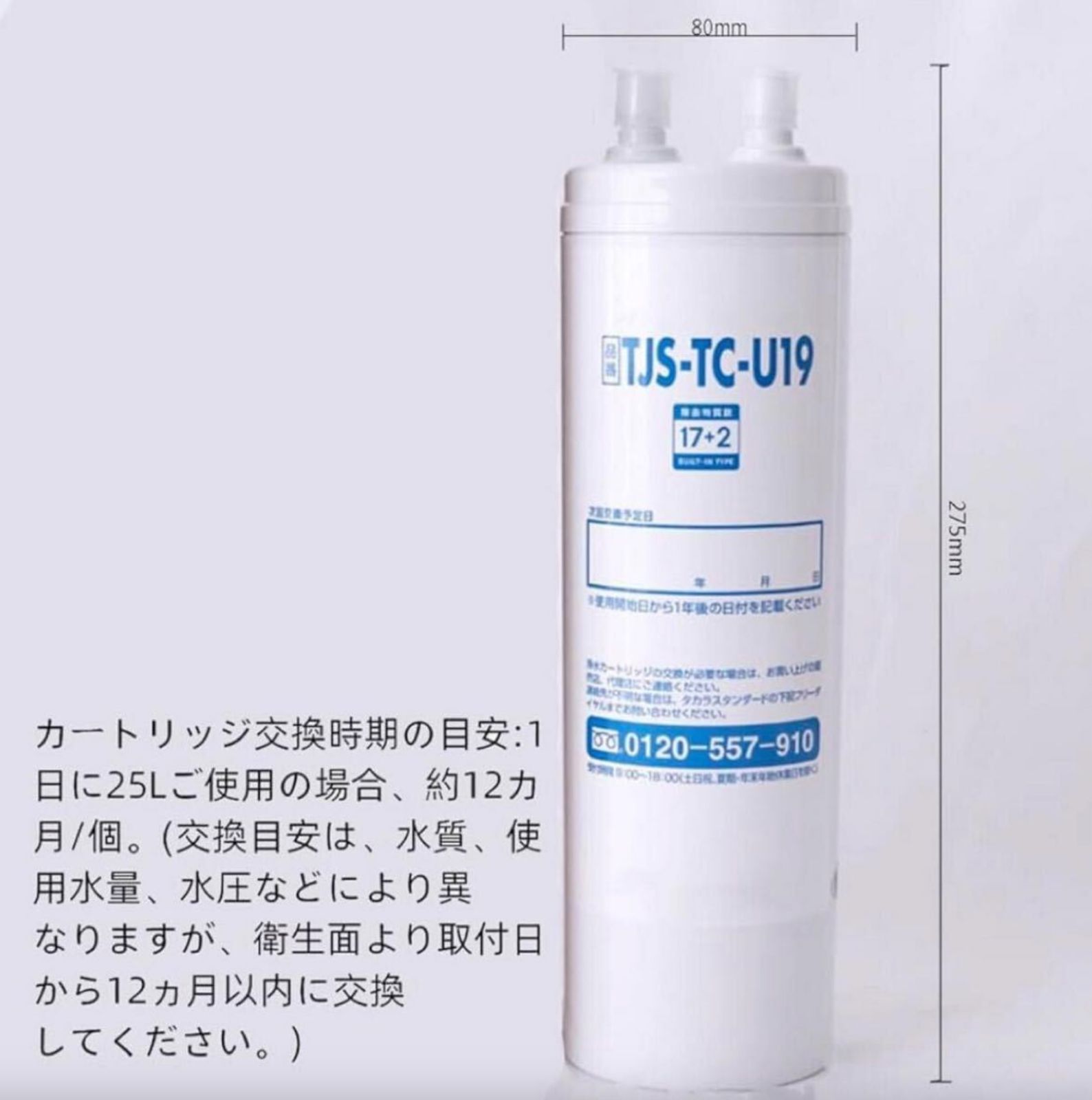 アンダーシンクタイプ