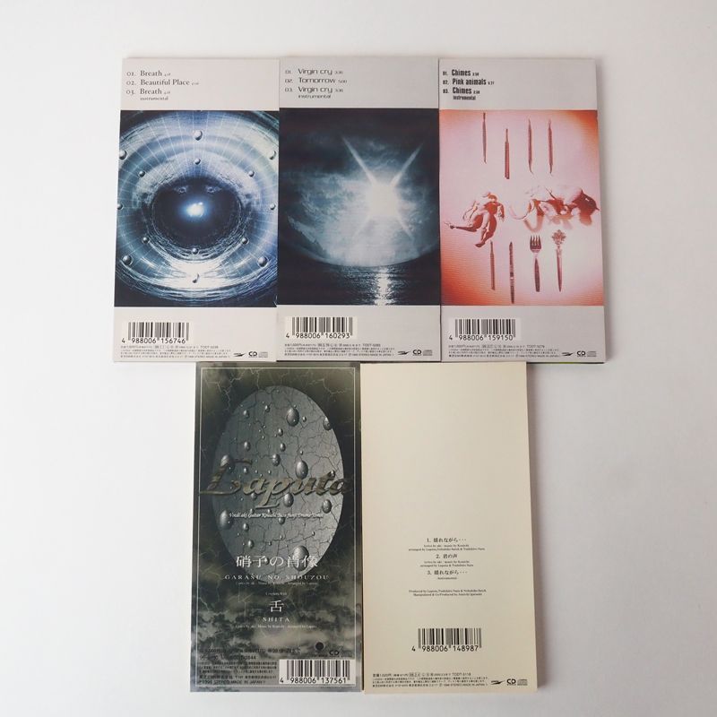 Laputa/ラピュータ 8㎝シングルCD×5本セット Breath/揺れながら/硝子の