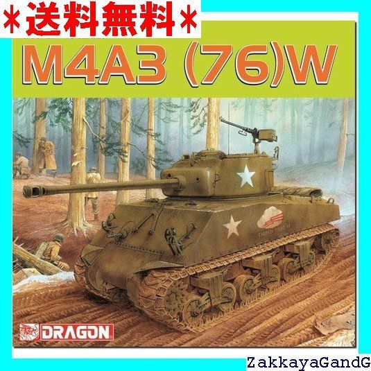 ドラゴン 1/35 第二次世界大戦 アメリカ軍 M4シャーマン コンポジット車体 プラモデル DR6441 n5ksbvb Amazon | ドラゴン 1/35 第二次世界大戦 アメリカ軍 M4