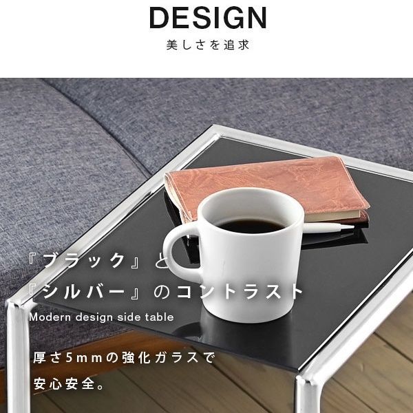 キャスター付きブラックガラスサイドテーブル KKS-0027 ベッドサイドテーブル スリム サイドテーブル キャスター