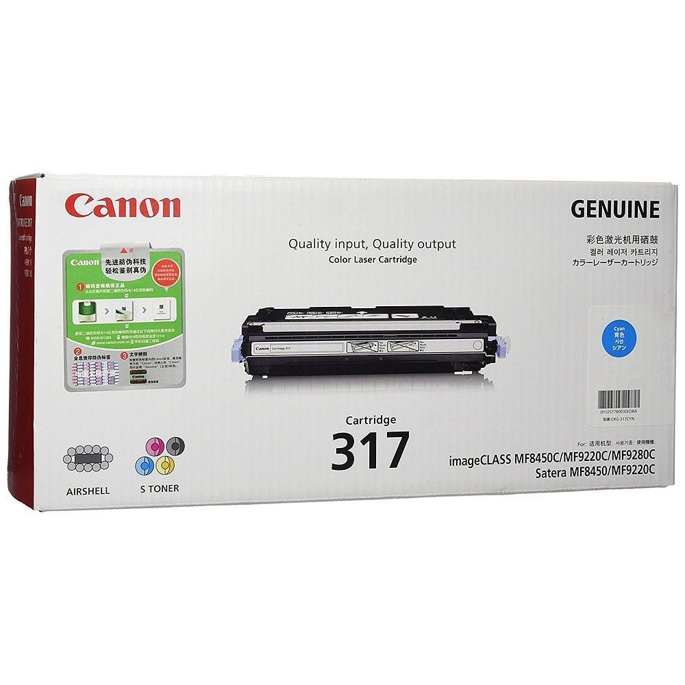 キヤノン 純正 トナーカートリッジ317 シアン CRG-317CYN （1点）