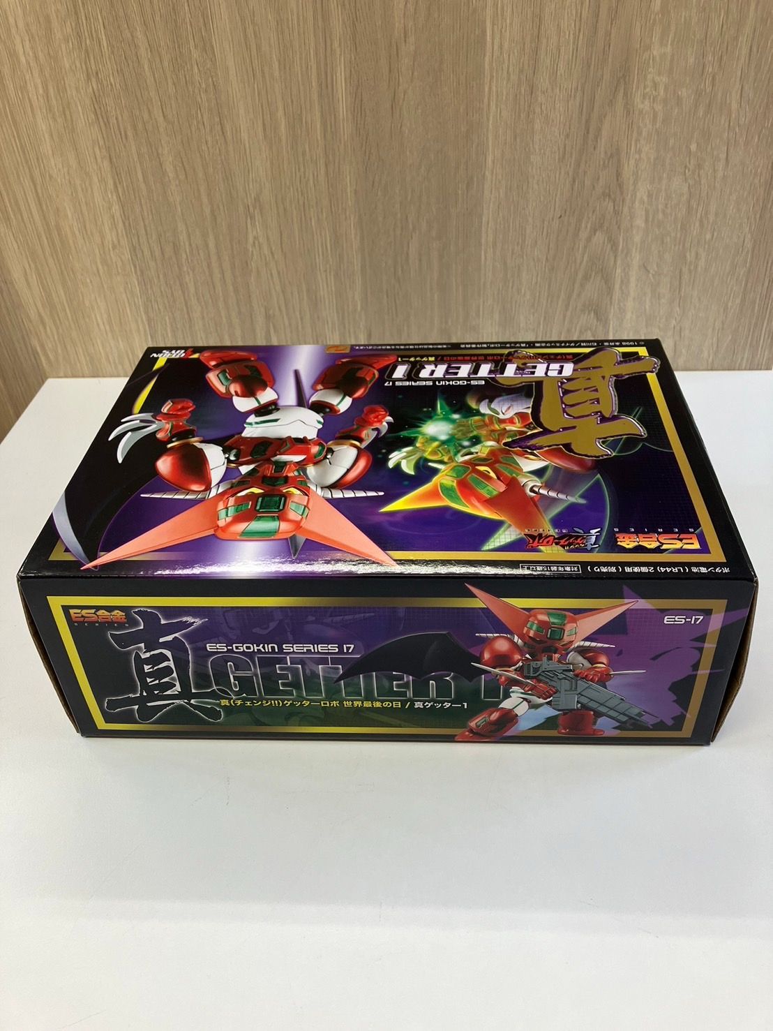 真ゲッター1 フィギュア