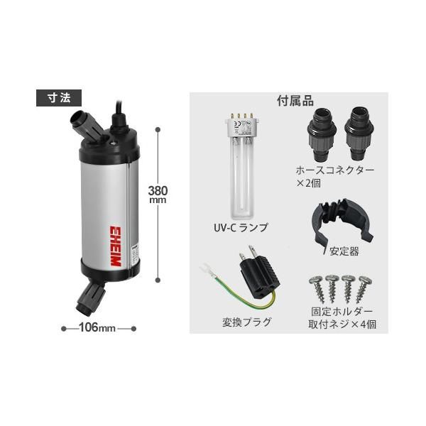 500 適合水量300～500L|淡水･海水両用|水槽用