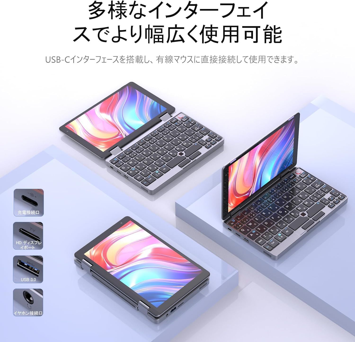 UMPC Zwide 2in1　８インチ　ミニpc UMPC Zwide 2in1 8インチ ミニpc 8インチ UMPC HDタッチスクリーン