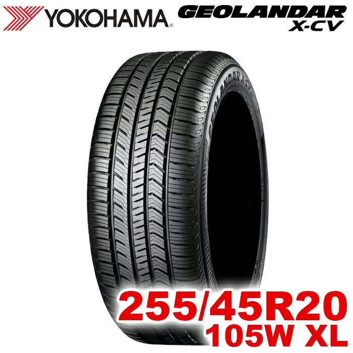 製 YOKOHAMA 255|45R20 105W XL GEOLANDAR X-CV G057 ジオランダー ヨコハマタイヤ ノーマルタイヤ 夏タイヤ サマータイヤ 1本