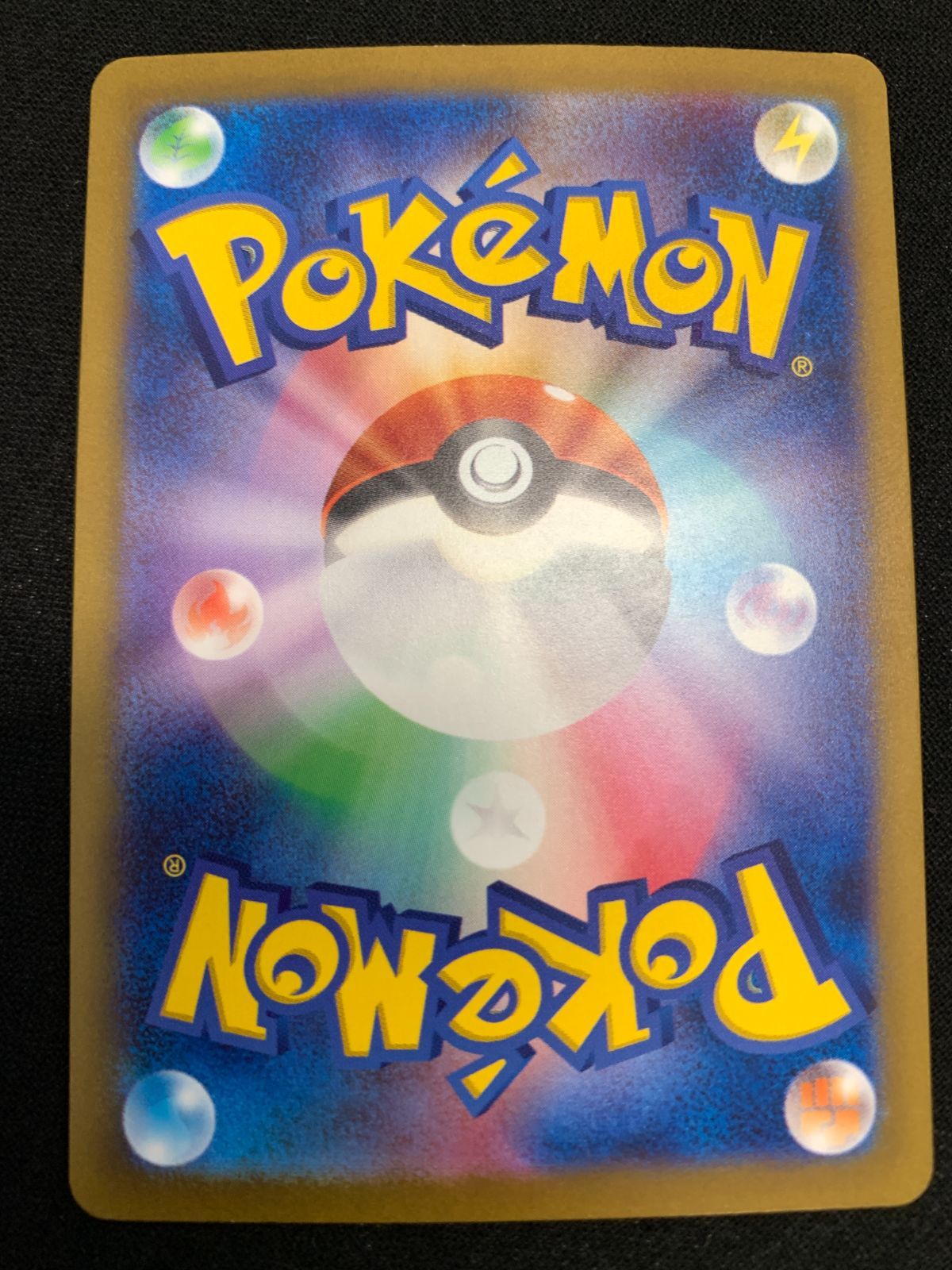 ポケモン - ポケモンカードゲーム　チルタリス✖️6枚 チルタリス | ポケモンカードゲーム公式ホームページ
