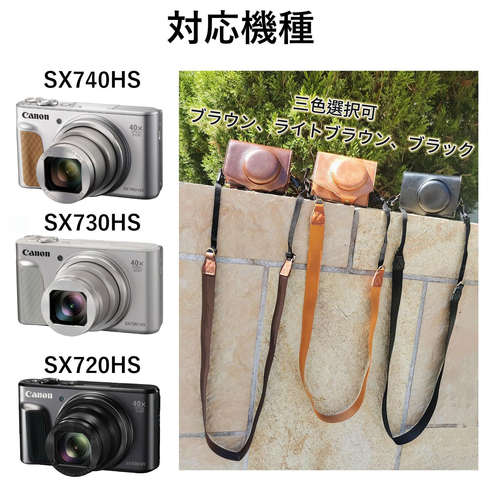 Canon PowerShot SX720 HS  ハクバソフトケース付き Canon PowerShot SX720 HS SX730 HS SX740 HS 用 BEADY カメラ