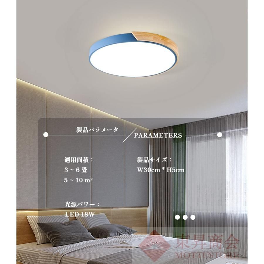 調色