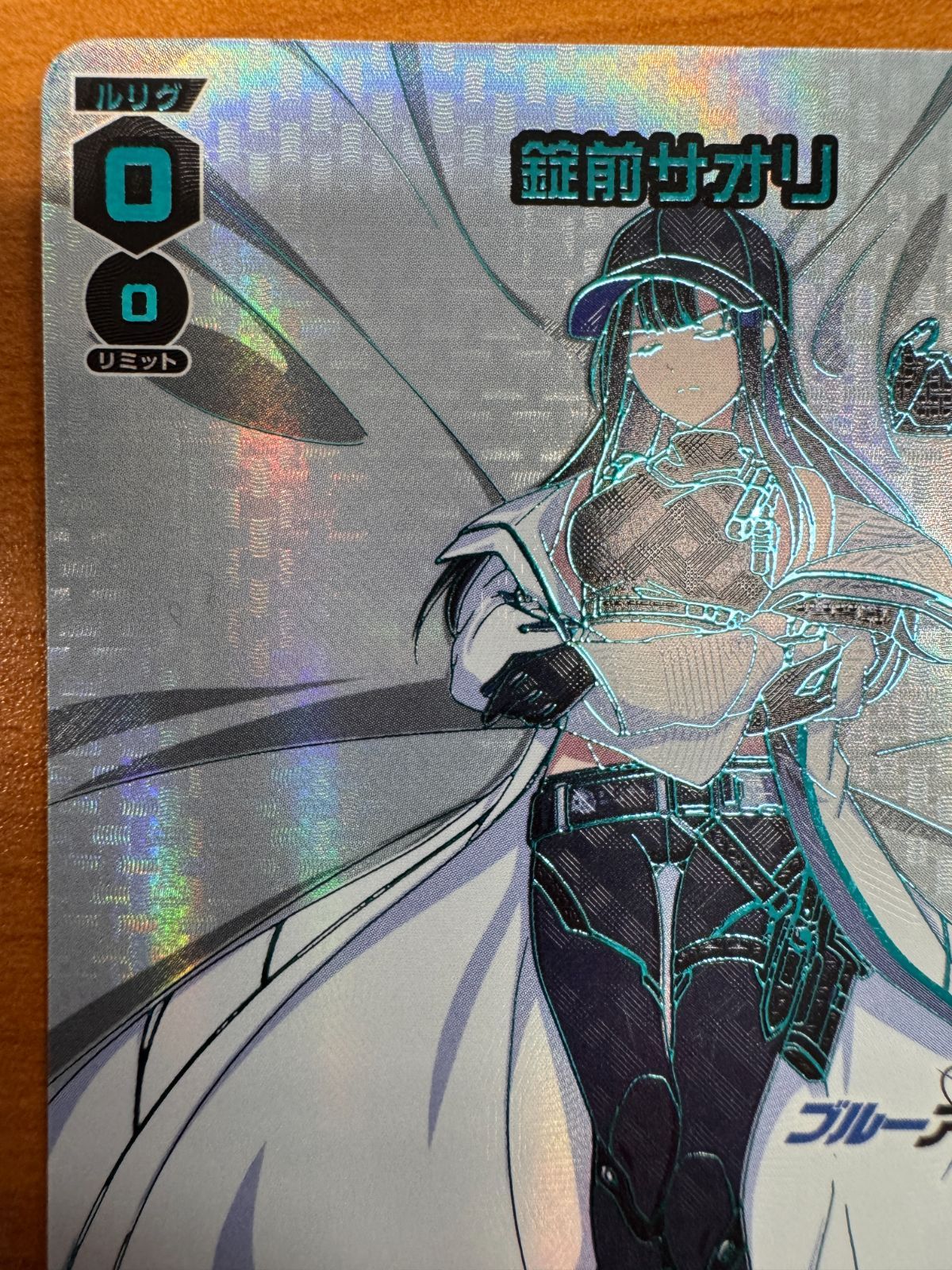 錠前 サオリ ブルーアーカイブ ウィクロス WIXOSS WX25-CP1- ID6100