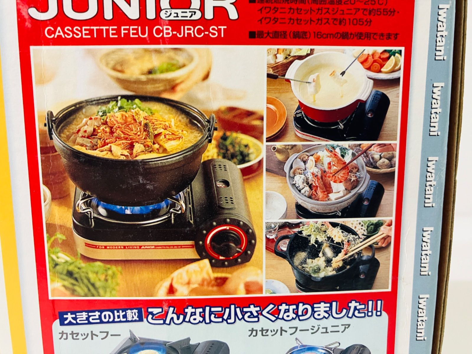 ★ 最終大幅お値下げ　Iwatani イワタニ　カセットコンロ カセットフー(達人)   アウトドアに　3.3kW CB-AP-8    カセットボンベ取付簡単‼︎ ご家庭で　バーベキュー　お鍋　食卓 未使用未開封品　現状品　1.6kg   ★