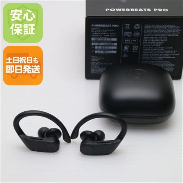 【美品】Power beats Pro ブラック　MV6Y2PA/A Powerbeats Pro ブラック MV6Y2PA/A【耐汗耐水】【本体9時間再生