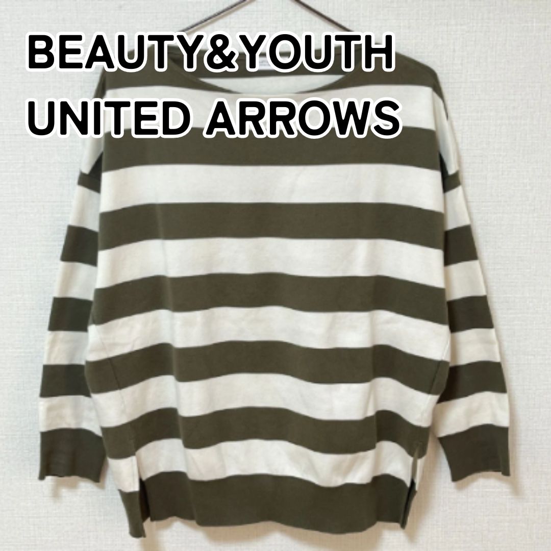 BEAUTY&YOUTH UNITED ARROWS ビューティアンドユースユナイテッド