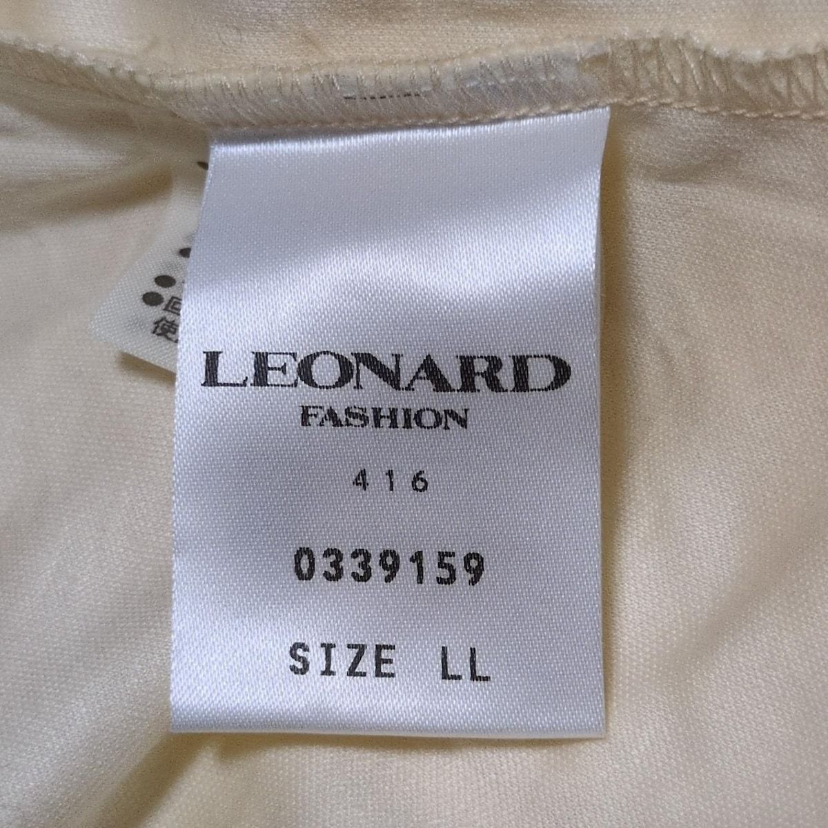 a16 レオナール　LEONARD　カットソー　長袖　トップス　40 シルク混 a16 レオナール LEONARD カットソー 長袖 トップス 40 シルク混