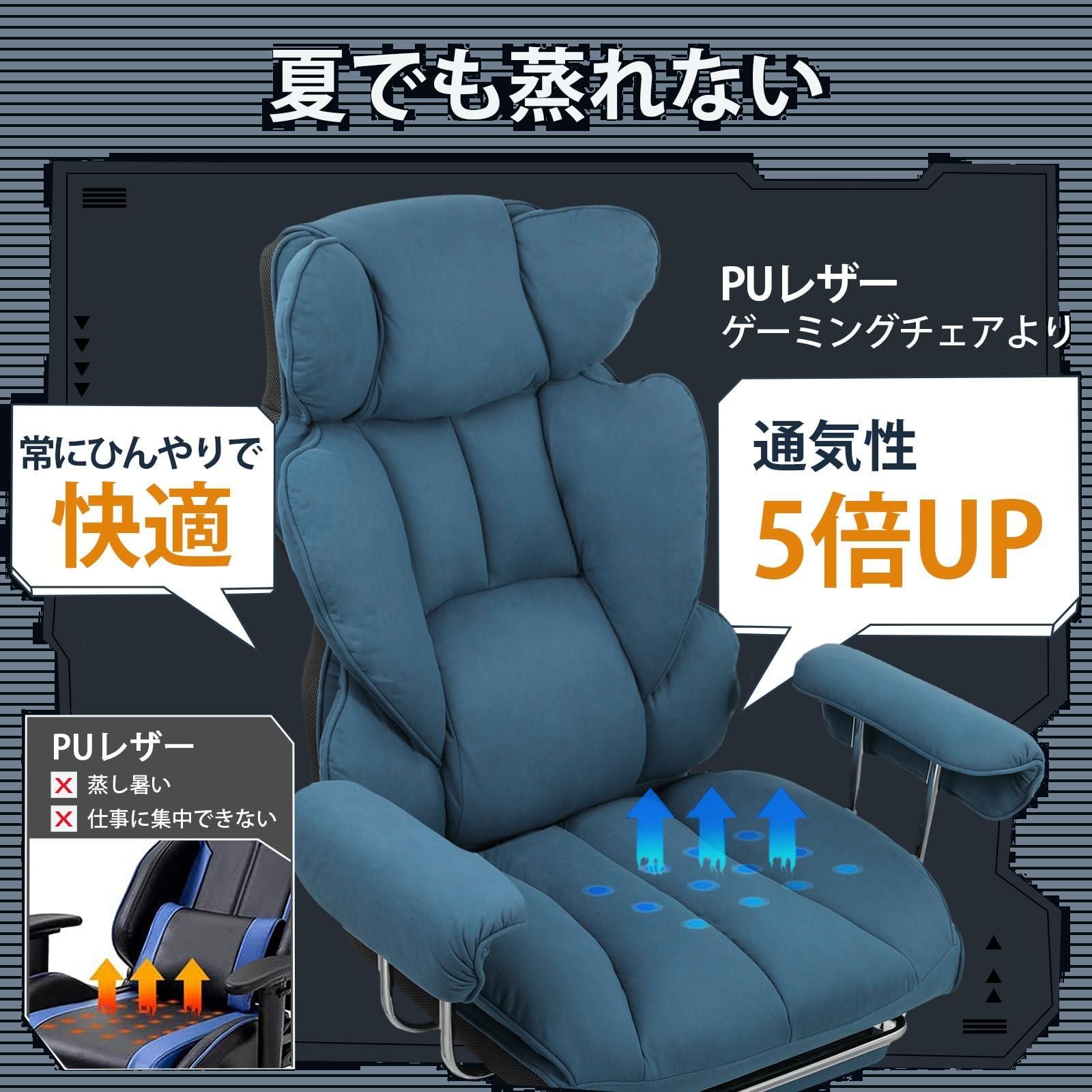 オットマン 椅子