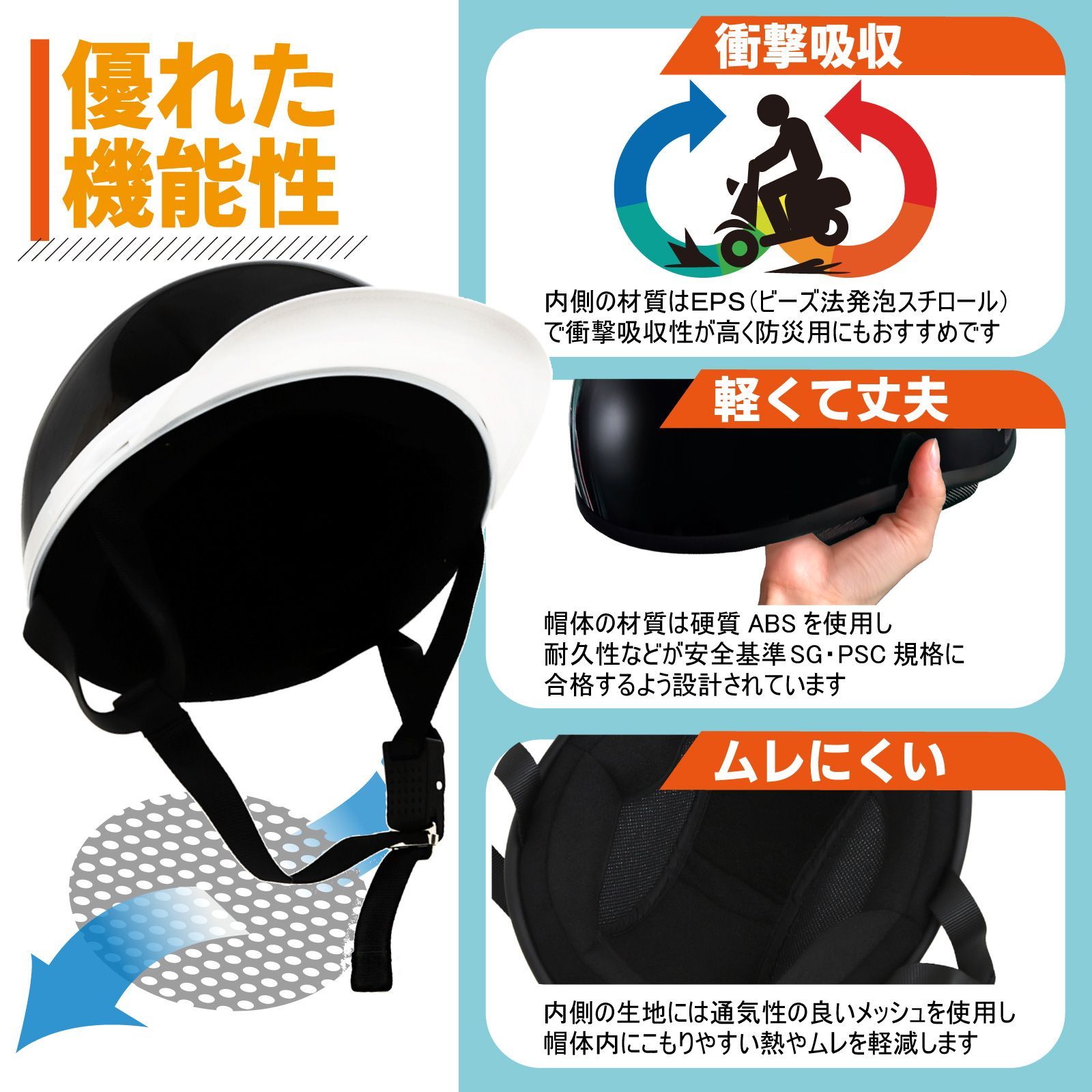 新品 未使用】 バイクヘルメット ハーフ 半ヘル ハーフヘルメット 