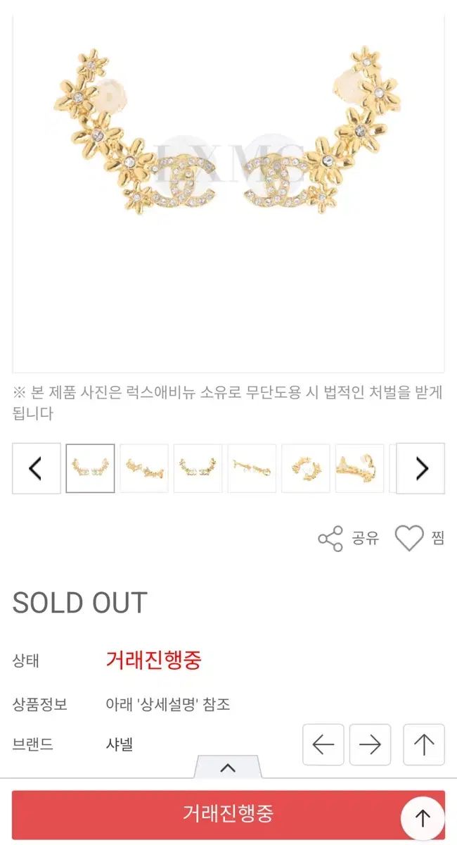 イヤーカフ 2025