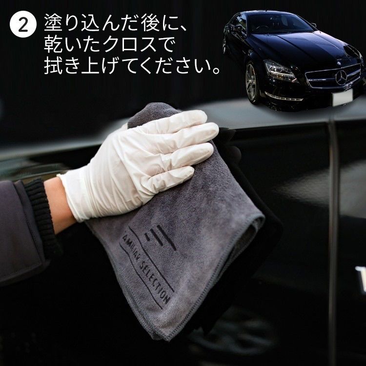 深艶コート最強3点セット』【 PREMIER & RENEW ＆クロス送料込 