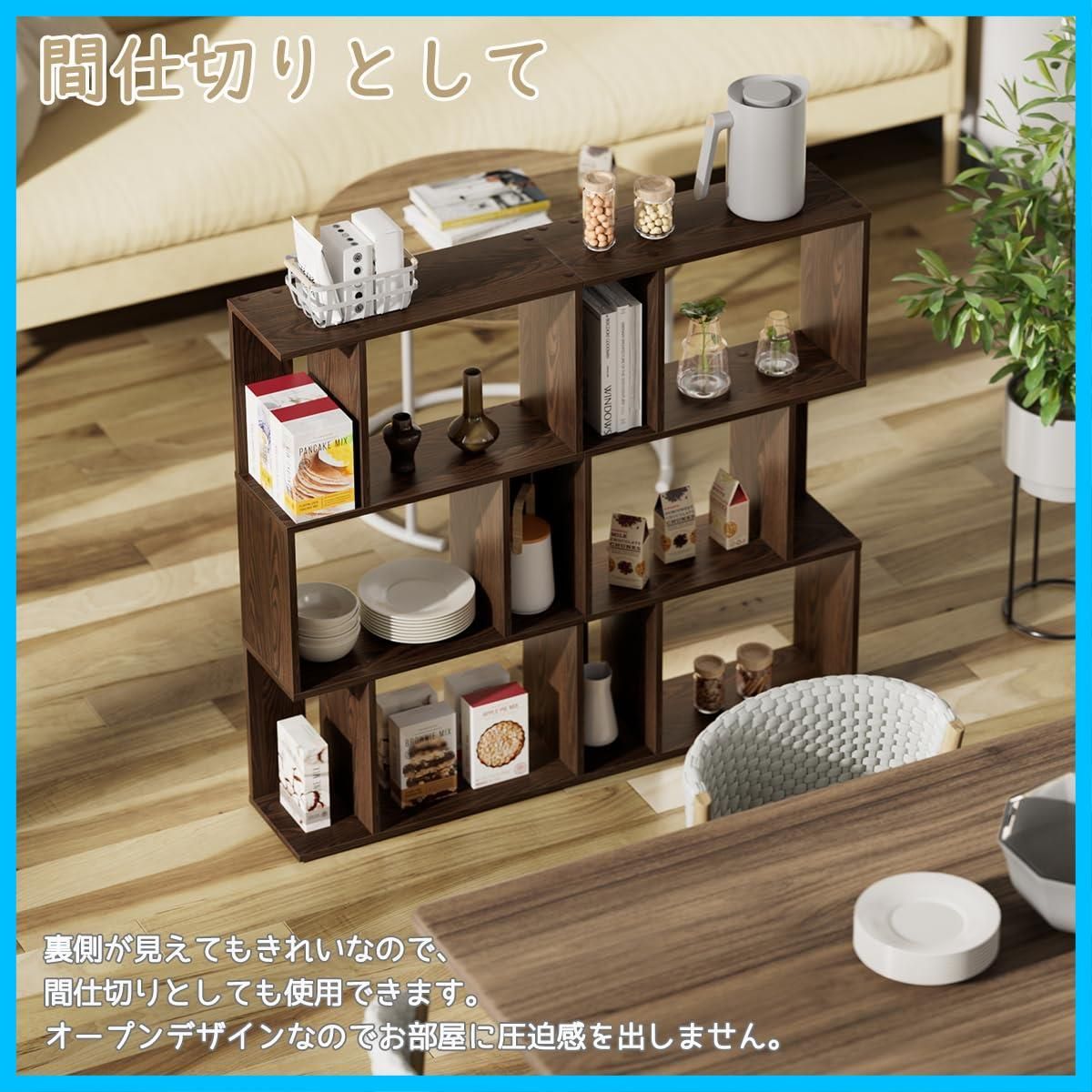 【3点SET】ディスプレイ台　飾り棚　ダークウォルナット 3点セット】ディスプレイ台 折りたたみコの字ラック ダーク