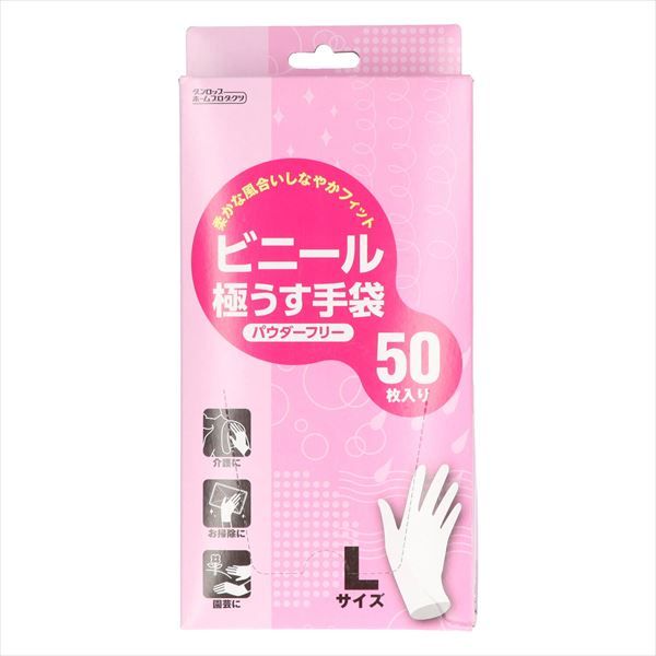 まとめ買い-24点セット ビニール うす手袋 パウダーフリー ５０枚入 Ｌサイズ ダンロップ 使い捨て手袋