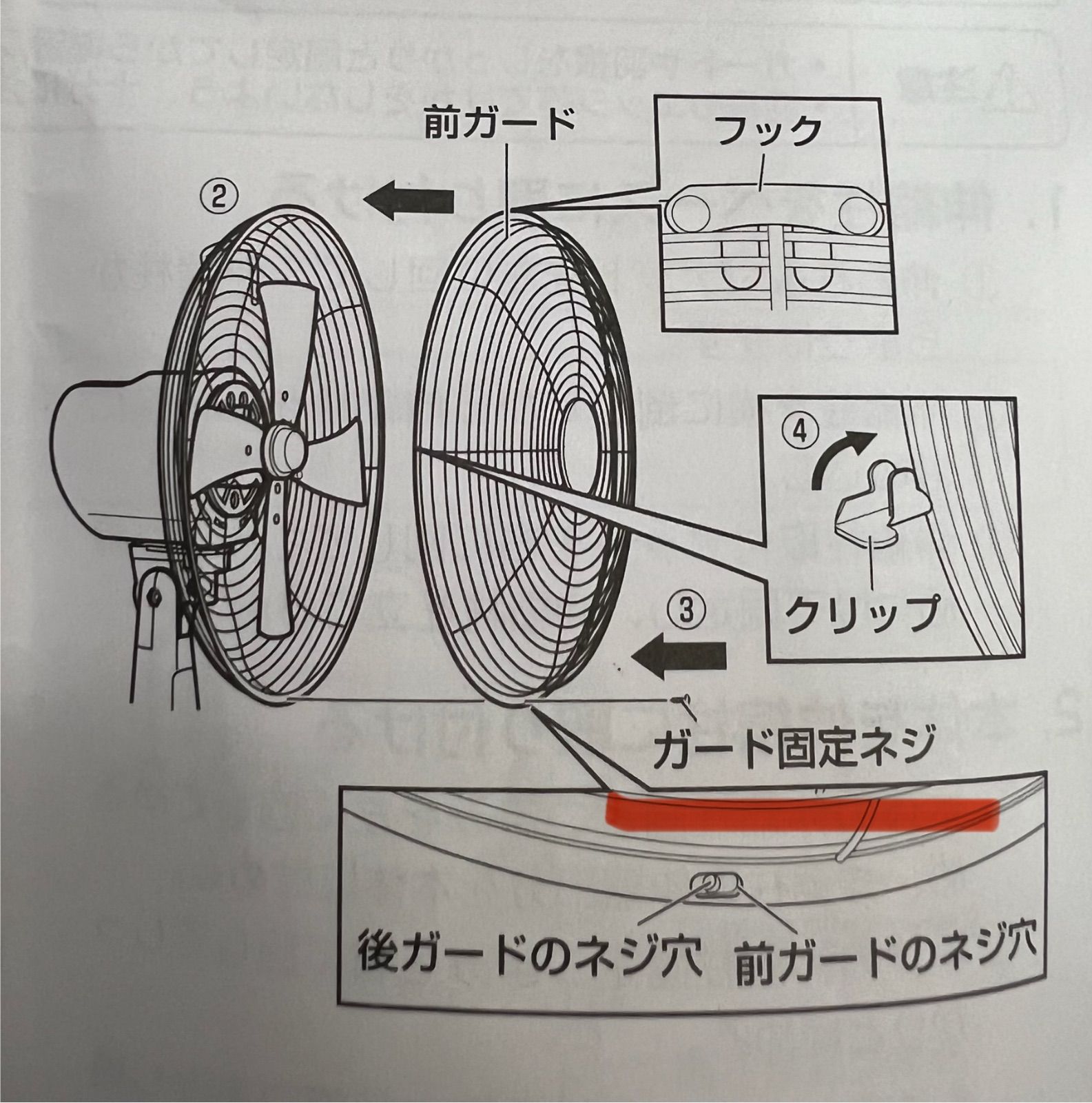 希少】【リモコン欠品】ドウシシャ メタル扇風機 PIR-350 ブロンズ