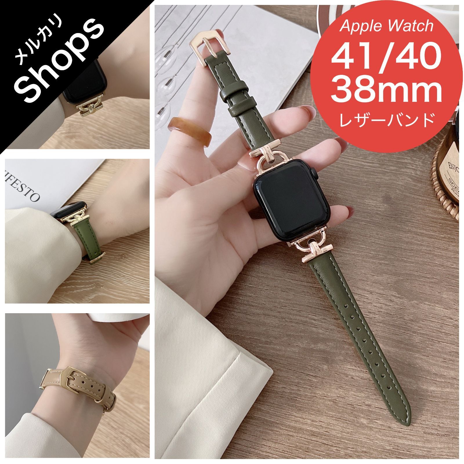 Apple Watch 38 40 41mm レザーバンド グリーン - 時計