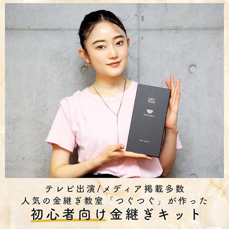 本漆