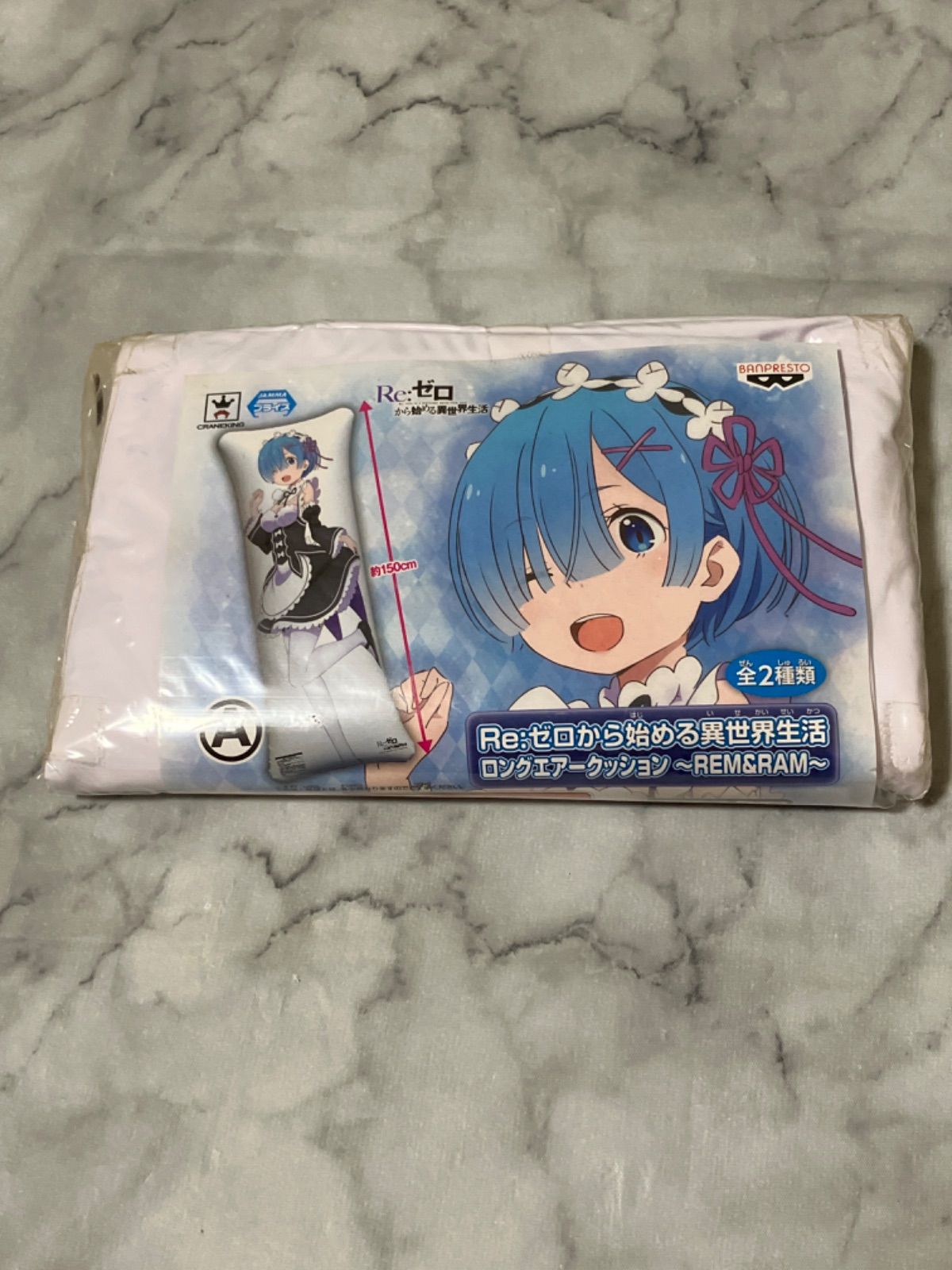 Re:ゼロから始める異世界生活 レム ロングエアークッション リゼロ